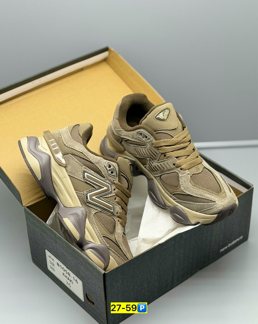 кроссовки new balance 9060,кроссовки new balance,женские кроссовки new balance,кроссовки мужские new balance,кроссовки new balance 9060 бежевые