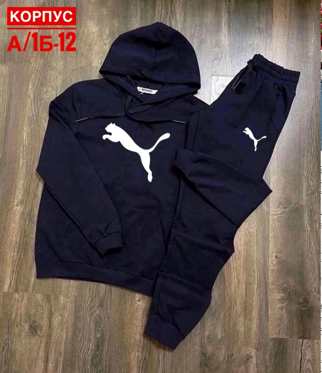 мужские спортивные костюмы,спортивные костюм,костюм теплый на флисе мужской спортивный,костюм для мужчин