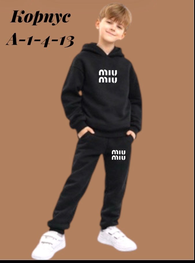 костюм детский теплый с начесом bazamo,спортивные костюмы на флисе,спортивные костюмы для девочек,костюм детский теплый с начесом,спортивный костюм с начесом для девочки