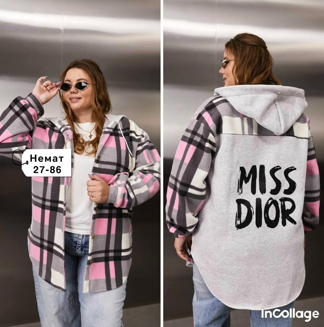 худи оверсайз теплая в клетку удлиненная roza fashion,рубашка оверсайз теплая в клетку удлиненная amy store,худи оверсайз теплая в клетку удлиненная tanhia fashion,рубашка оверсайз теплая в клетку,руб