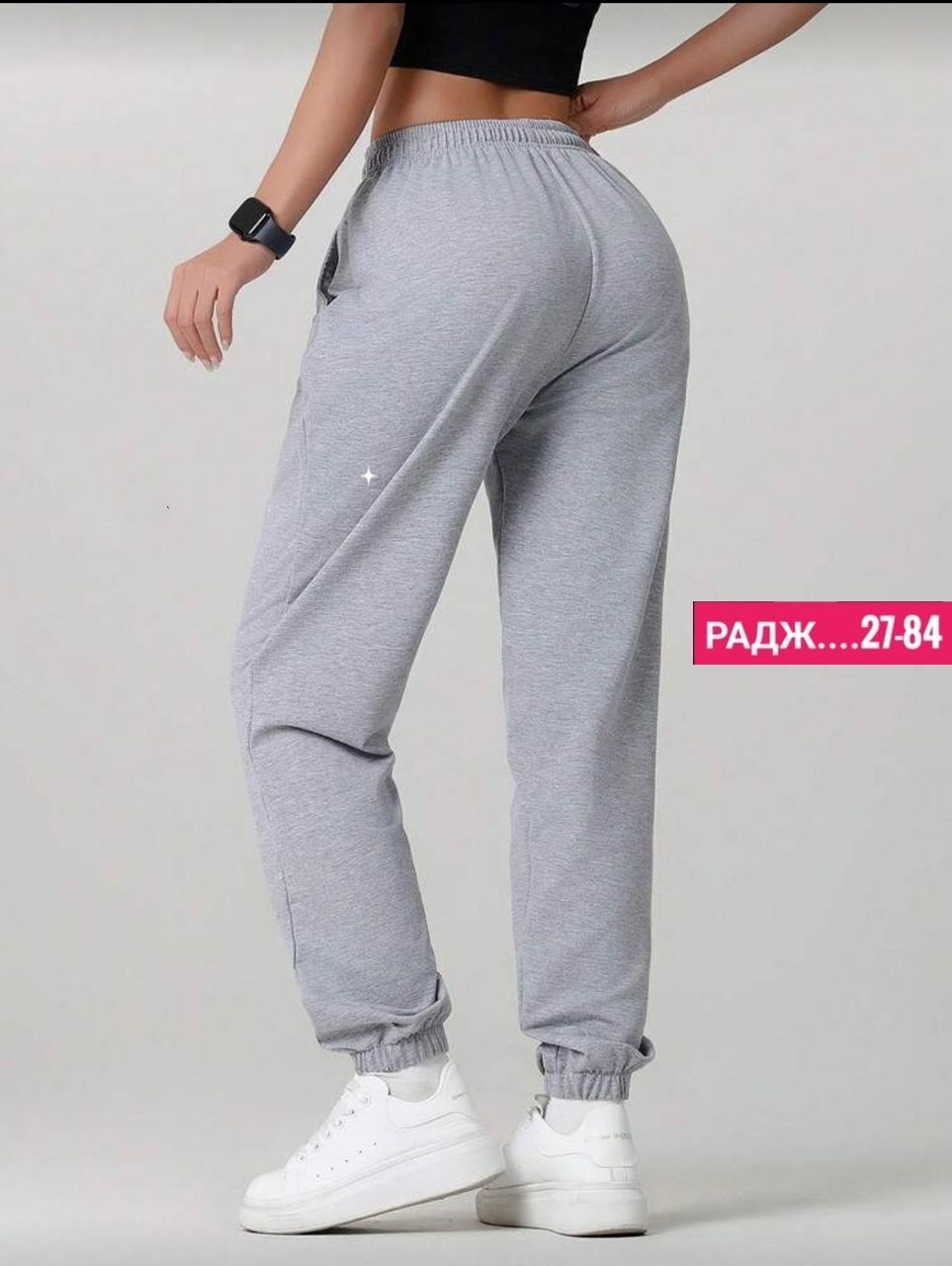 спортивные штаны женские,брюки спортивные,серые широкие спортивные штаны,брюки спортивные женские,джоггеры женские