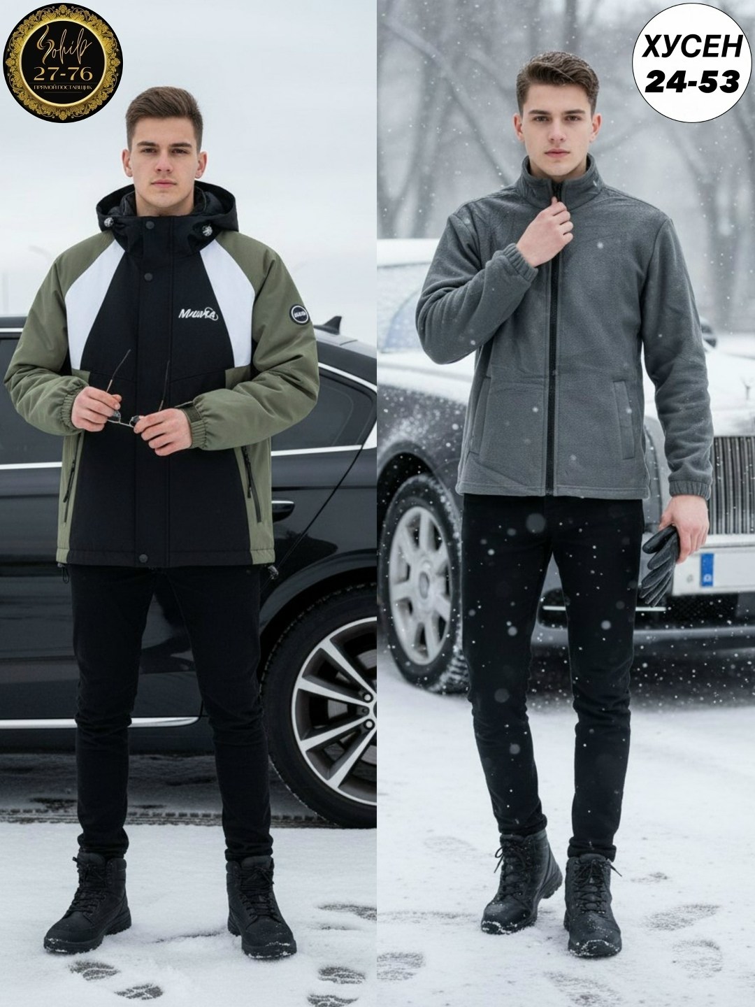 куртка мужскaя демисезонная,куртки мужская зимняя,подростковая куртка,куртка,куртка универсальная