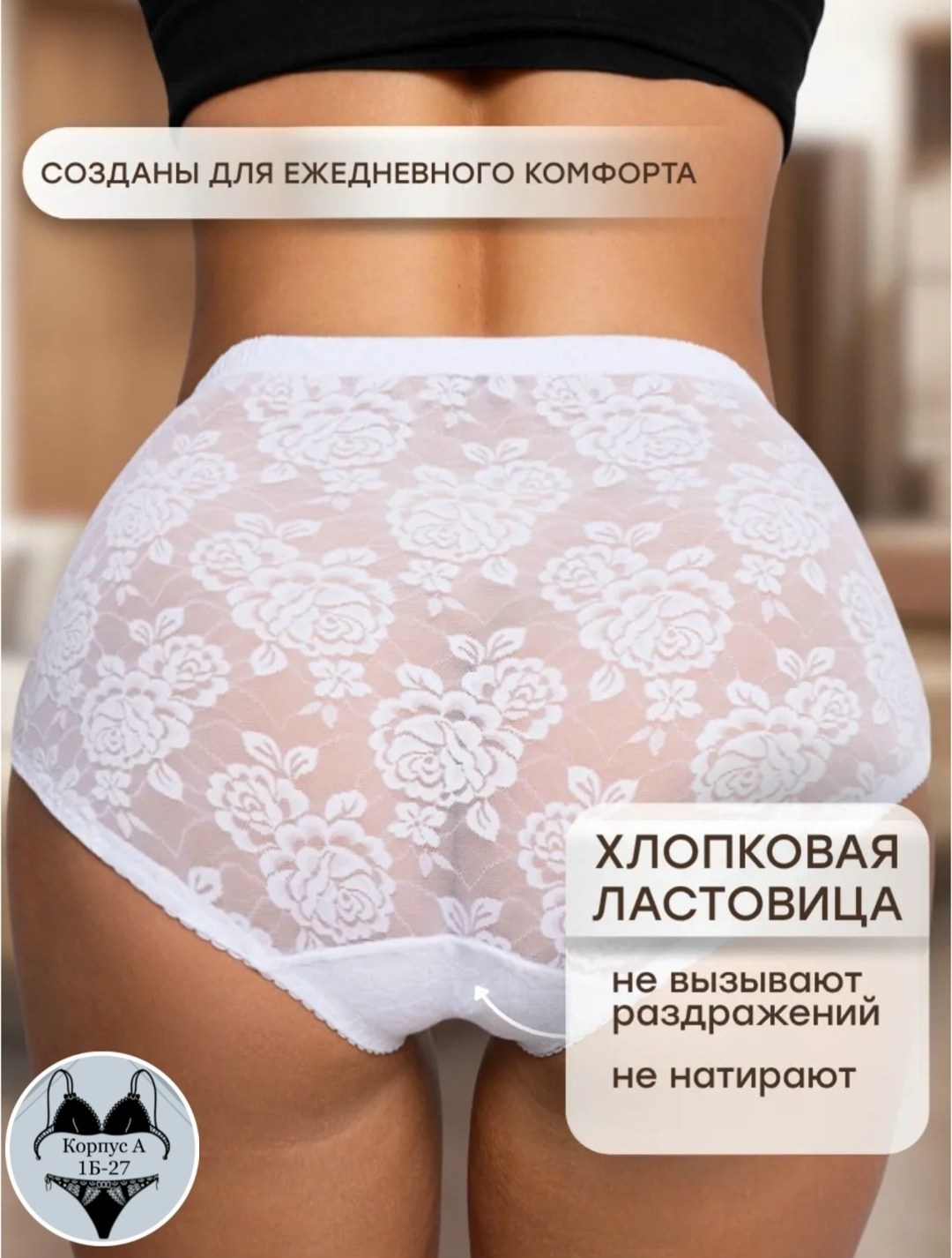 комплект трусов женские,трусы кружевная,комплект женских кружевных трусов,набор кружевных трусов с высокой посадкой 3 шт femenique,комплект трусов слипы