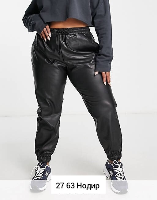 кожаные джоггеры,кожаные черные широкие штаны тренд,кожаные штаны,кожаные штаны больших размеров,джоггеры штаны