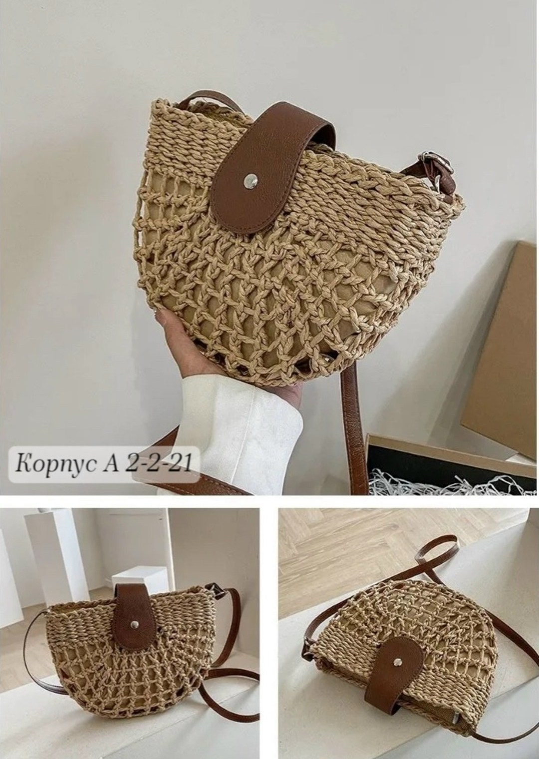 летняя соломенная сумка,пляжная плетеная сумка,плетеная сумка,плетеная сумка через плечо,женская соломенная сумка