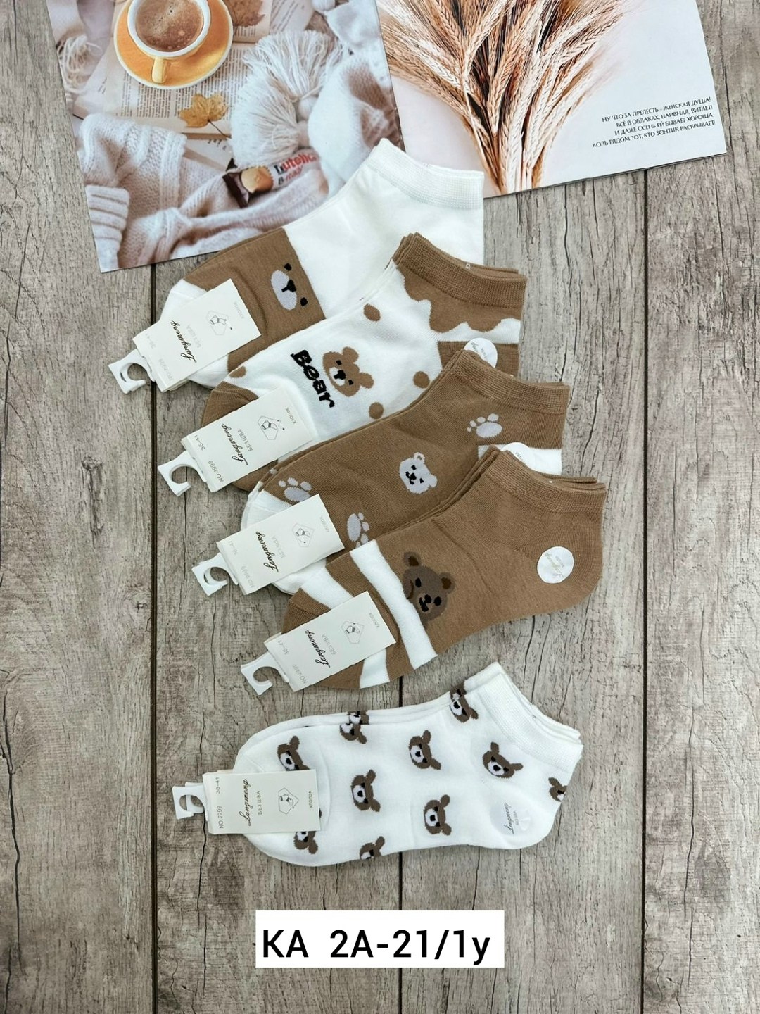 комплект носки женские,женские короткие носки,женские носки,носки женские 10 пар,носки с мишками