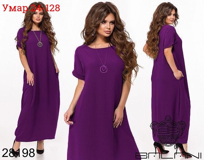 платья женские больших размеров,платье больших размеров длинное,платье большие размеры длинное,платье женской,платья