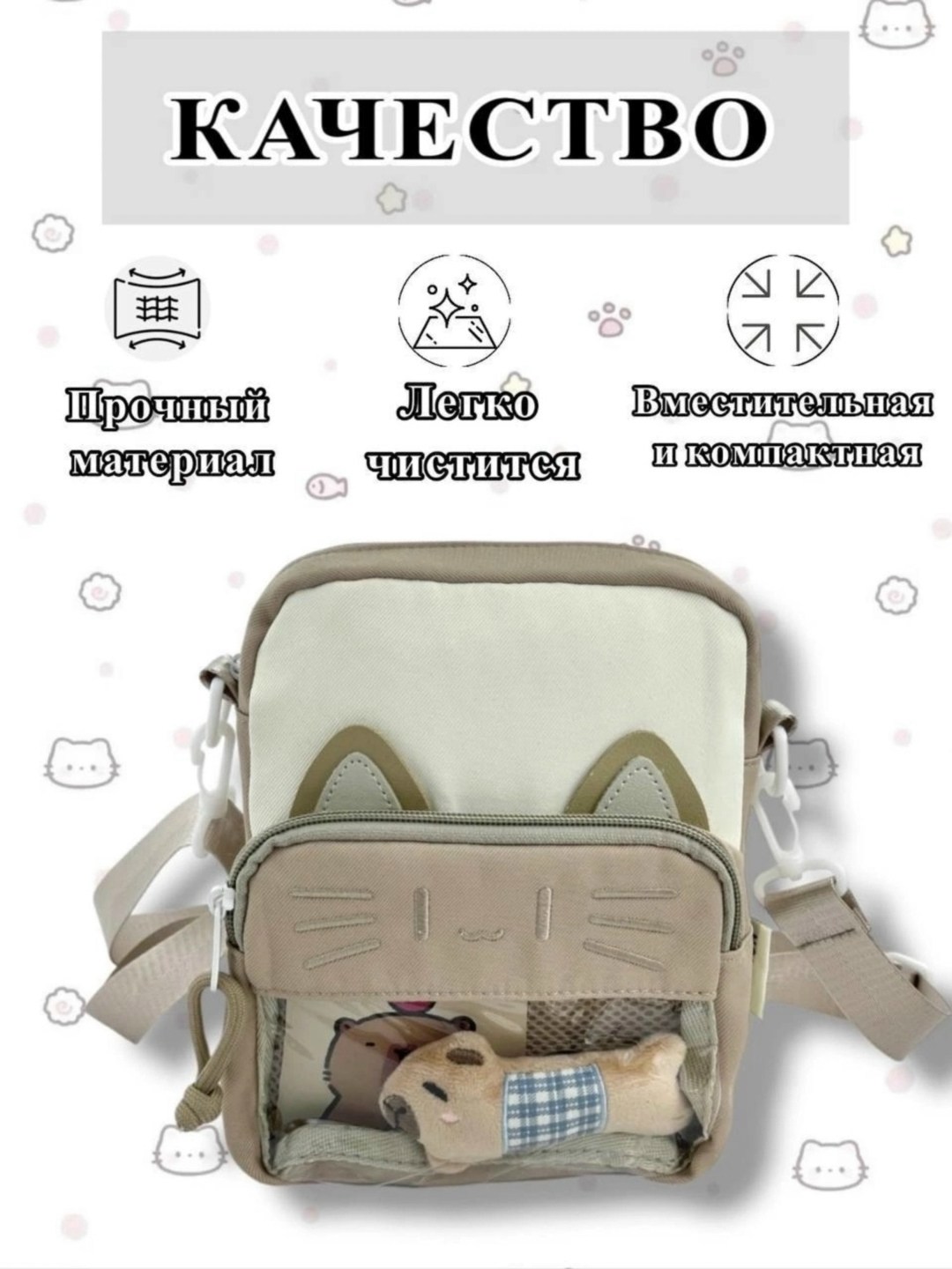 сумочка,сумки женская,сумка,сумки для подростков,милая сумка