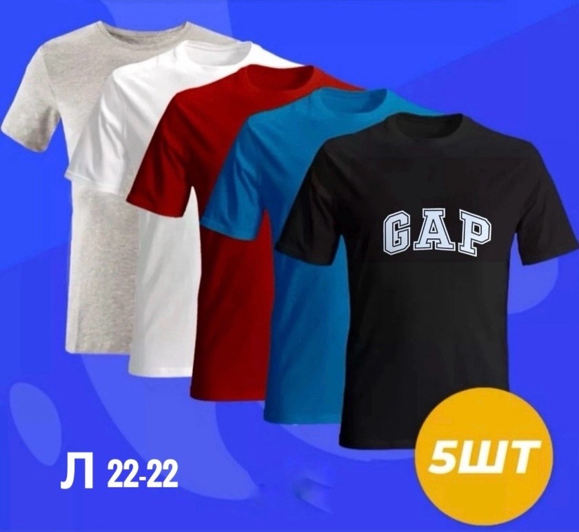 футболки набор,набор базовых футболок,футболки для мужчин,мужская футболка,майка и футболка