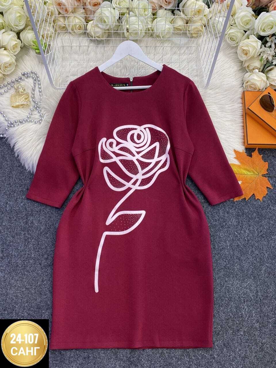 платье,платье женское,женские платья больших размеров, платье,платье распродажа