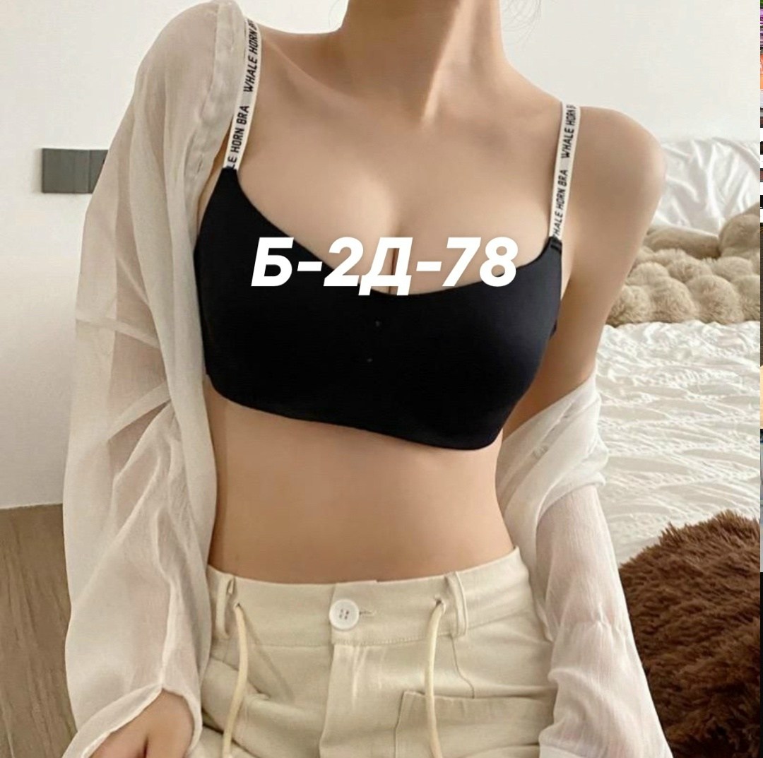 бюстгальтер женский,бесшовные бюстгальтеры,бюстгальтер,женские топы,женская нижнее белье