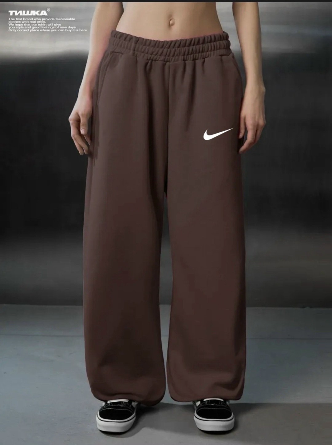 спортивные женские штаны,спортивные штаны,теплые спортивные штаны,nike брюки спортивные,брюки оверсайз женские