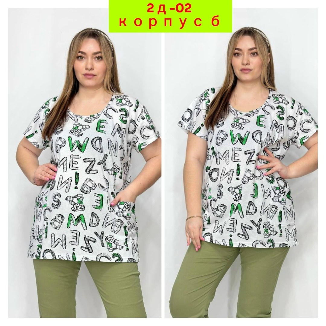 футболка энн,футболки женская,женская блуза,женская кофта,женская блузка