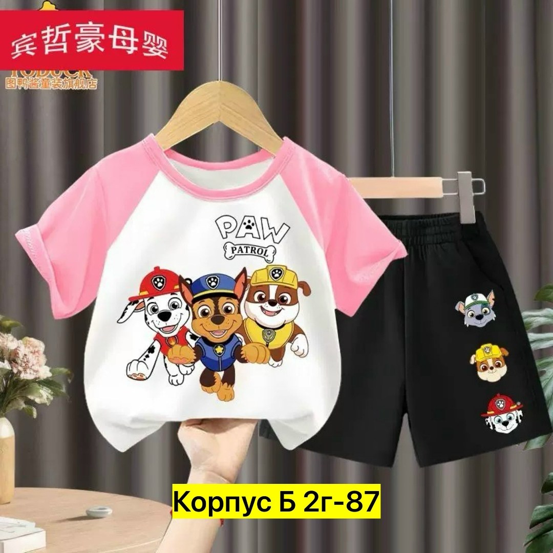 комплект одежды для мальчика,щенячий патруль костюм,комплект для детей,одежда для маленьких,футболка щенячий патруль
