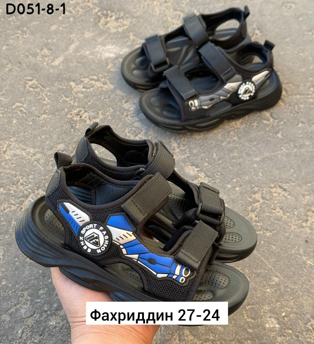 сандалии для мальчика,сандалии,сандалии детские,сандалии улёт для мальчиков,