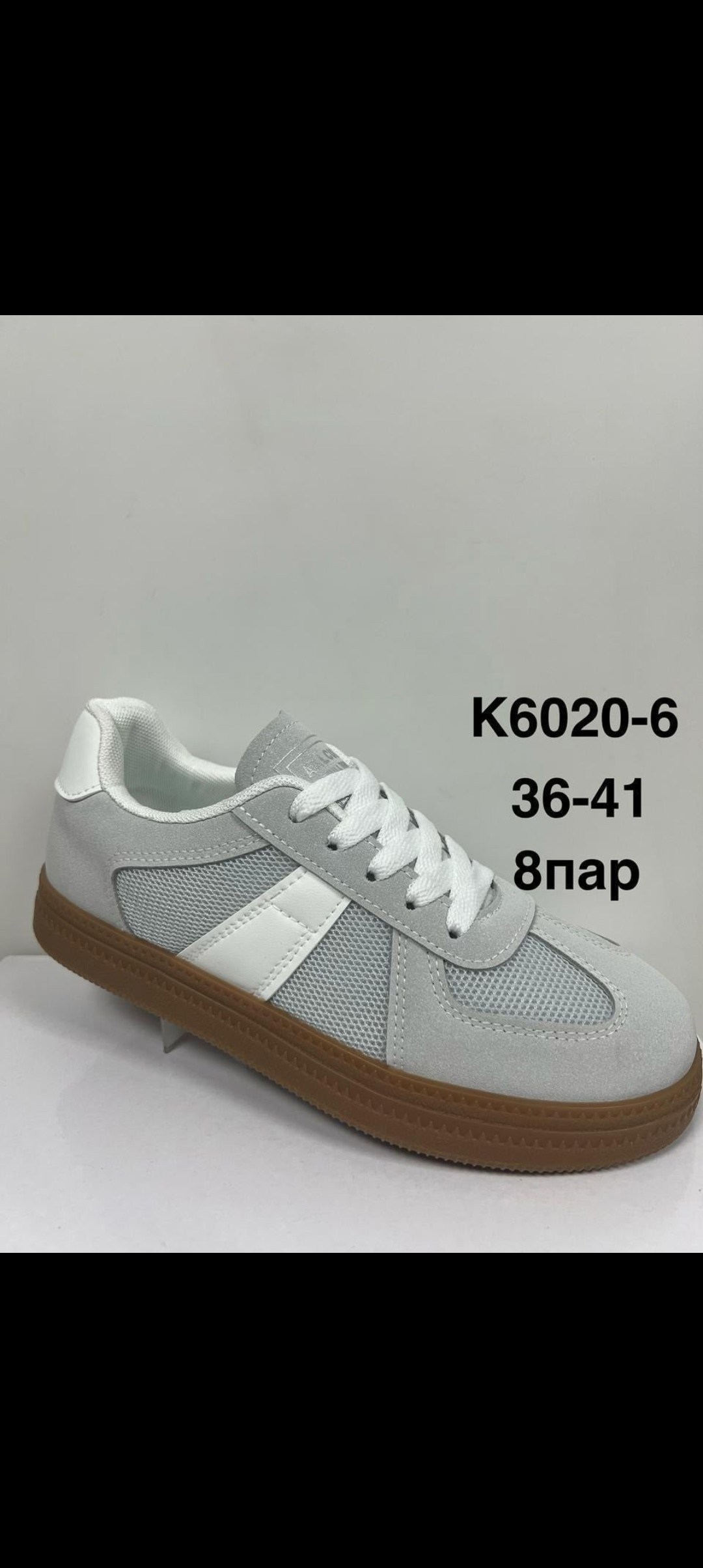 ,кроссовки женскиe,кроссовки повседневные,кеды кроссовки,кроссовка мужской