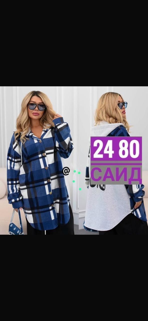 рубашка оверсайз теплая в клетку удлиненная amy store,рубашка оверсайз теплая в клетку,рубашка оверсайз теплая в клетку удлиненная,худи оверсайз теплая в клетку удлиненная roza fashion,рубашка теплая