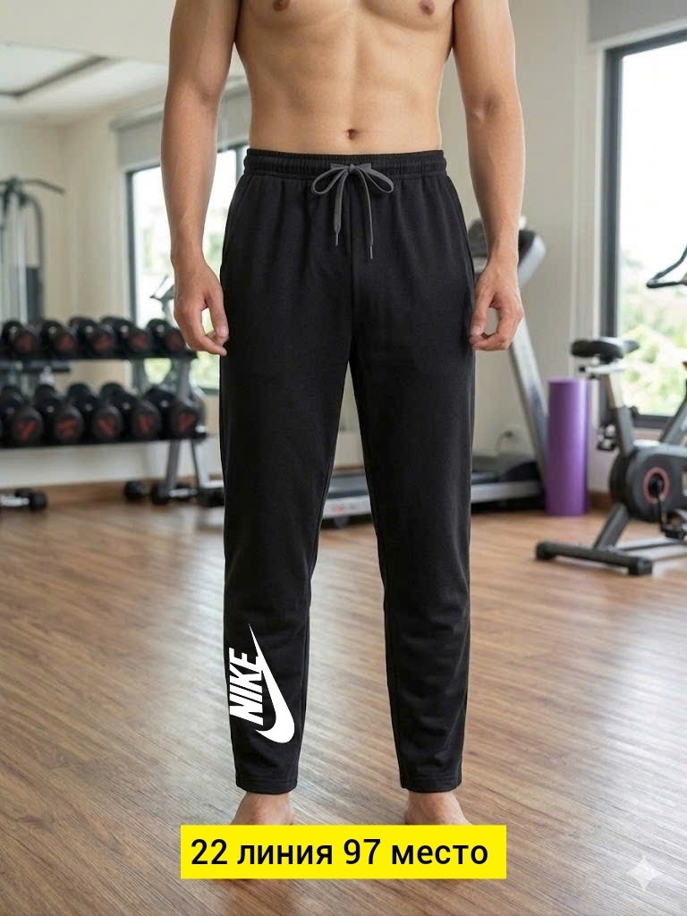 спортивные брюки,мужские спортивные штаны,спортивные штаны,спортивные брюки мужские,брюки мужские