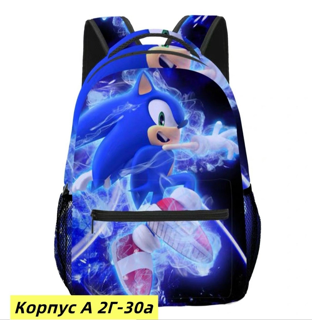рюкзак соник,рюкзак соника,школьные рюкзаки,детский рюкзак sonic,рюкзак для школьника
