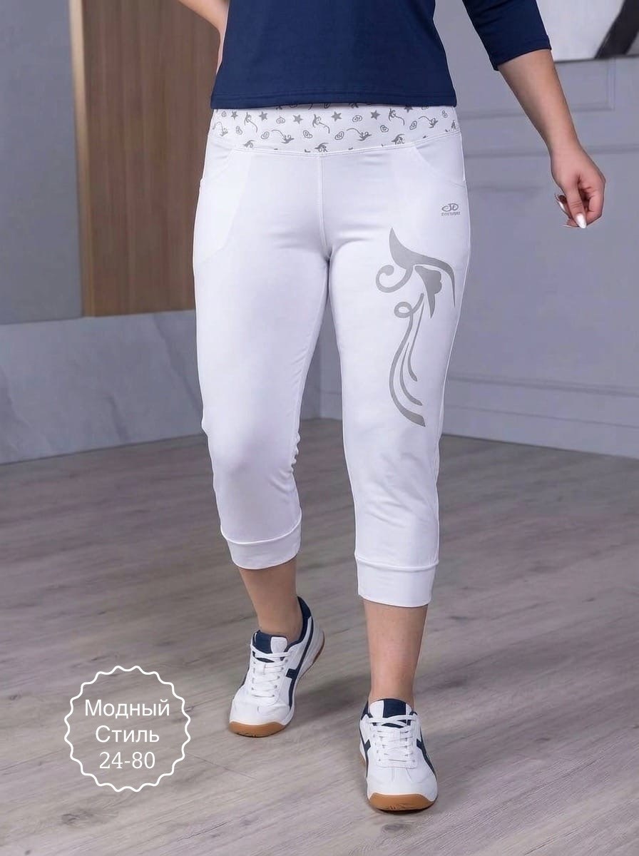 женские бриджи,бриджи капри,бриджи женские летние,бриджи брюки,бриджи женские капри