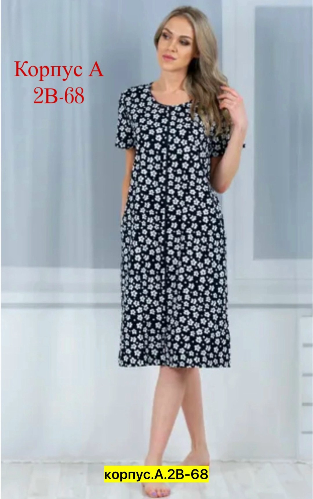 халат хб женский,халат женский,натали 37 халаты кулирка,халат нежка,халат женский домашний на молнии