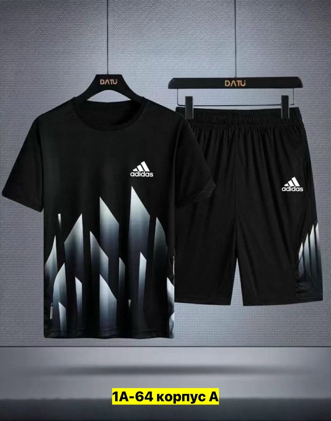 комплект одежды adidas,adidas спортивный костюм,комплект футболка и шорты,спортивные костюмы мужские,костюм спортивный с шортами и футболкой для дома