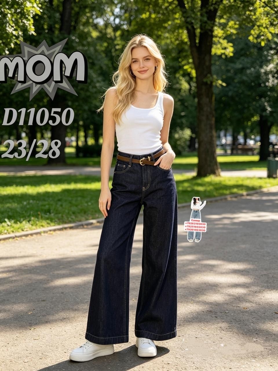 широкие джинсы для девочек,широкие джинсы,джинсы для девочек,джинсы с широкими штанинами,джинсовые широкие брюки