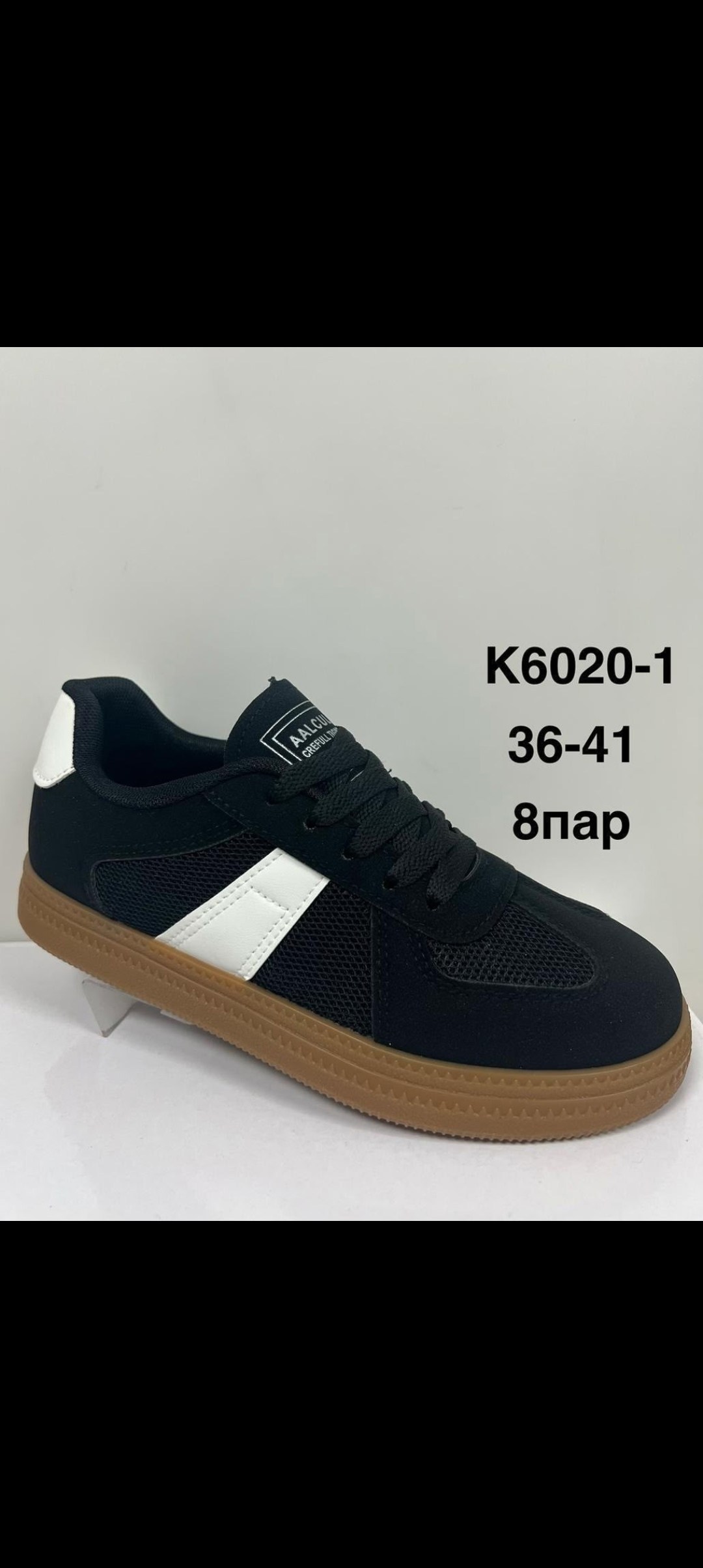 ,кроссовки женскиe,кроссовки повседневные,кеды кроссовки,кроссовка мужской