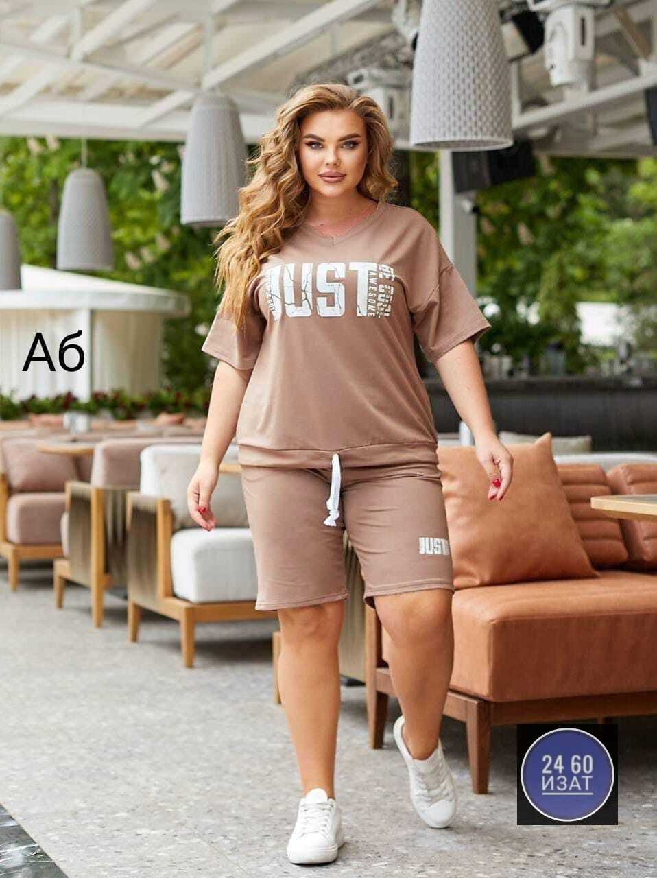 женский спортивный костюм больших размеров,спортивные костюм с шортами,cпортивный костюм больших размеров,костюм спортивные женские костюмы,женские костюмы спортивные