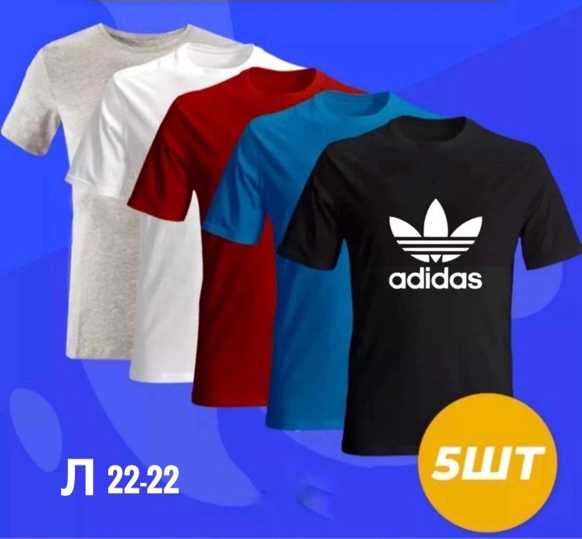 футболки набор,набор базовых футболок,футболки для мужчин,мужская футболка,майка и футболка