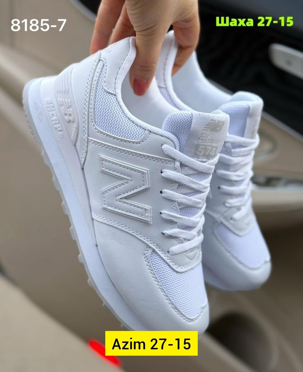 кроссовки,кроссовки женские new balance,кроссовки new balance,женские кроссовки,