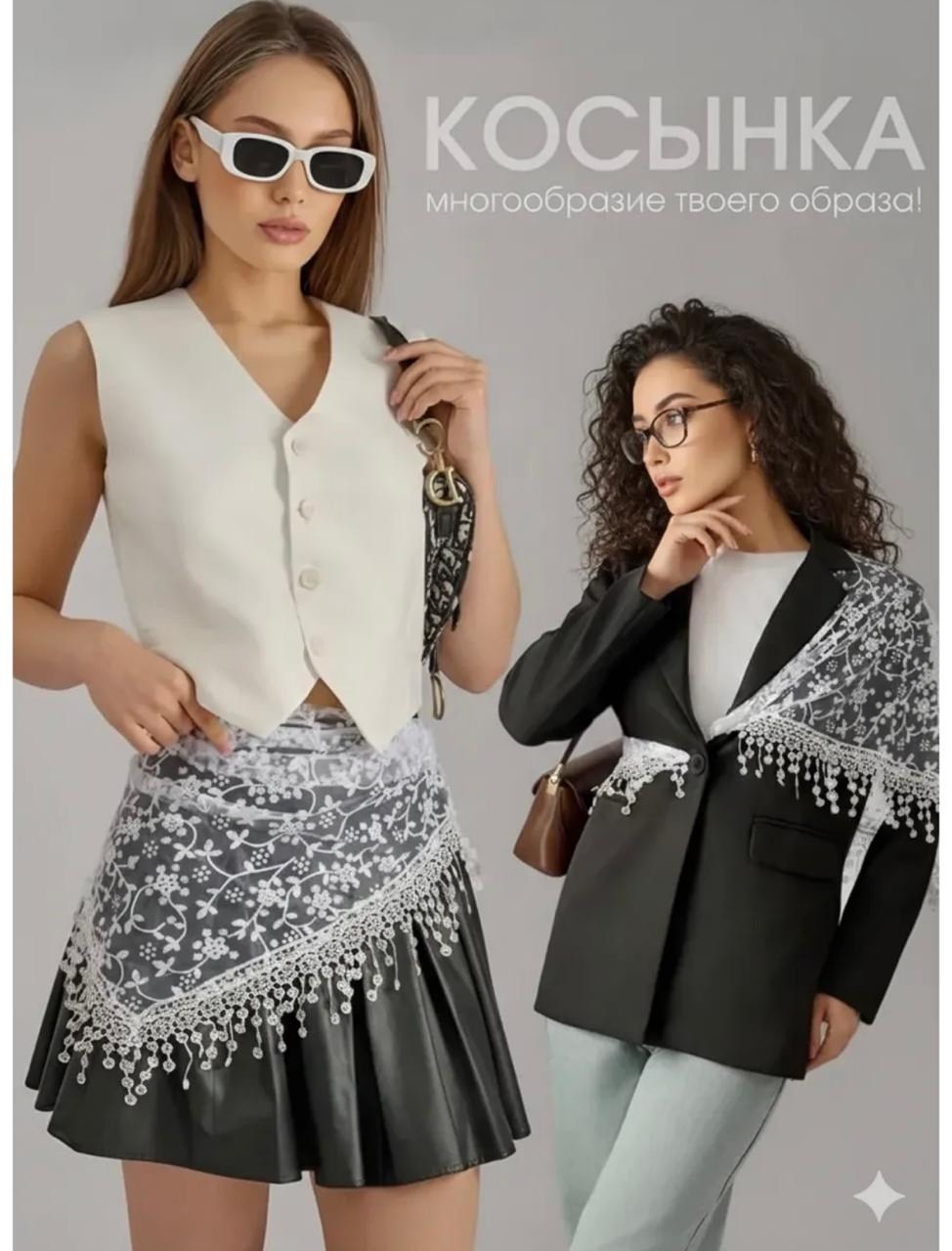 женский треугольный шарф для церковной молитвенной шаль,прозрачный шарф,женский кружевной треугольный накладка на голову платок для храма в церковь,косынка для венчания,женский треугольный платок для