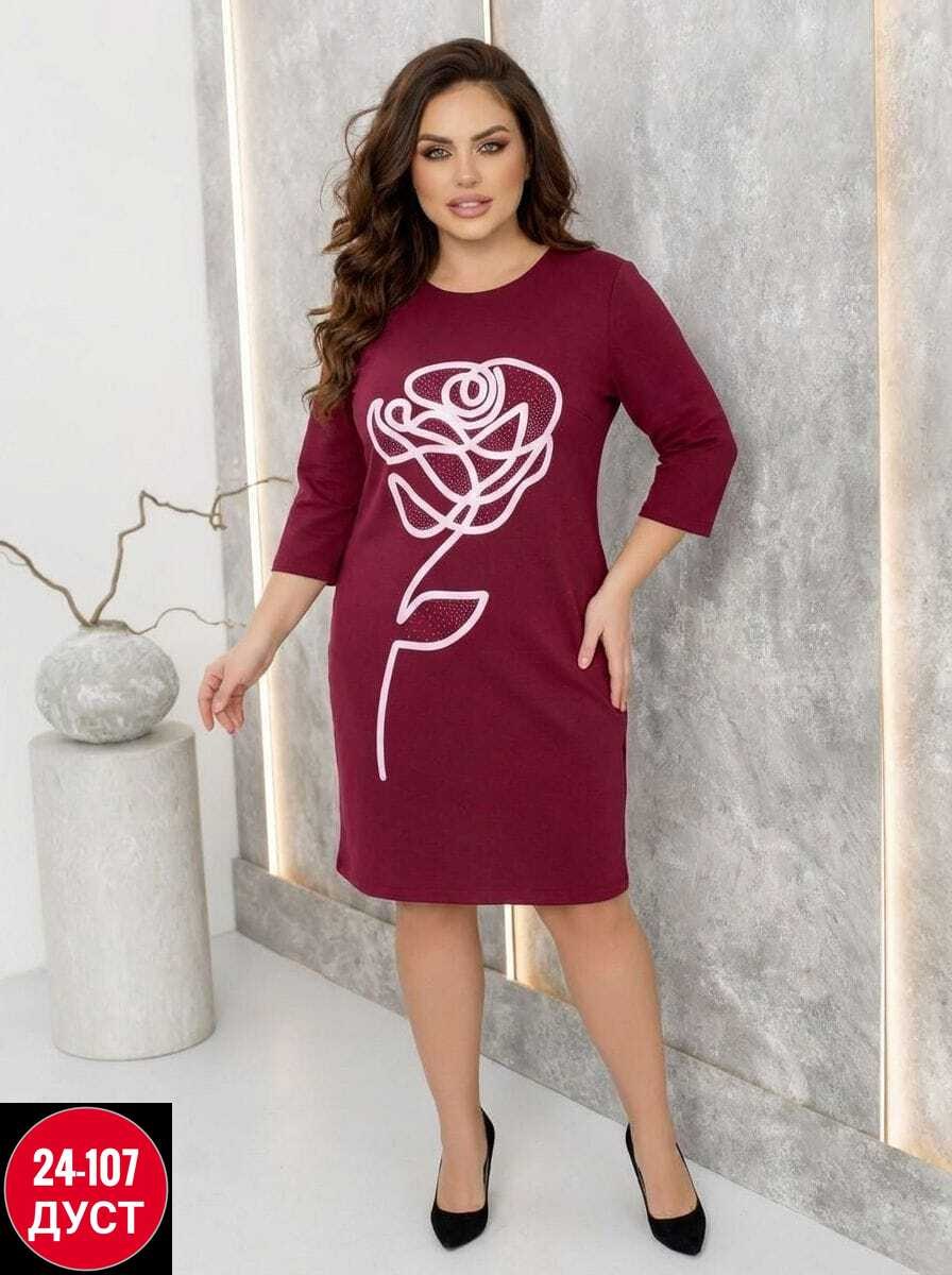 платье женское,платье,нарядное платье, платье,платье большие размеры