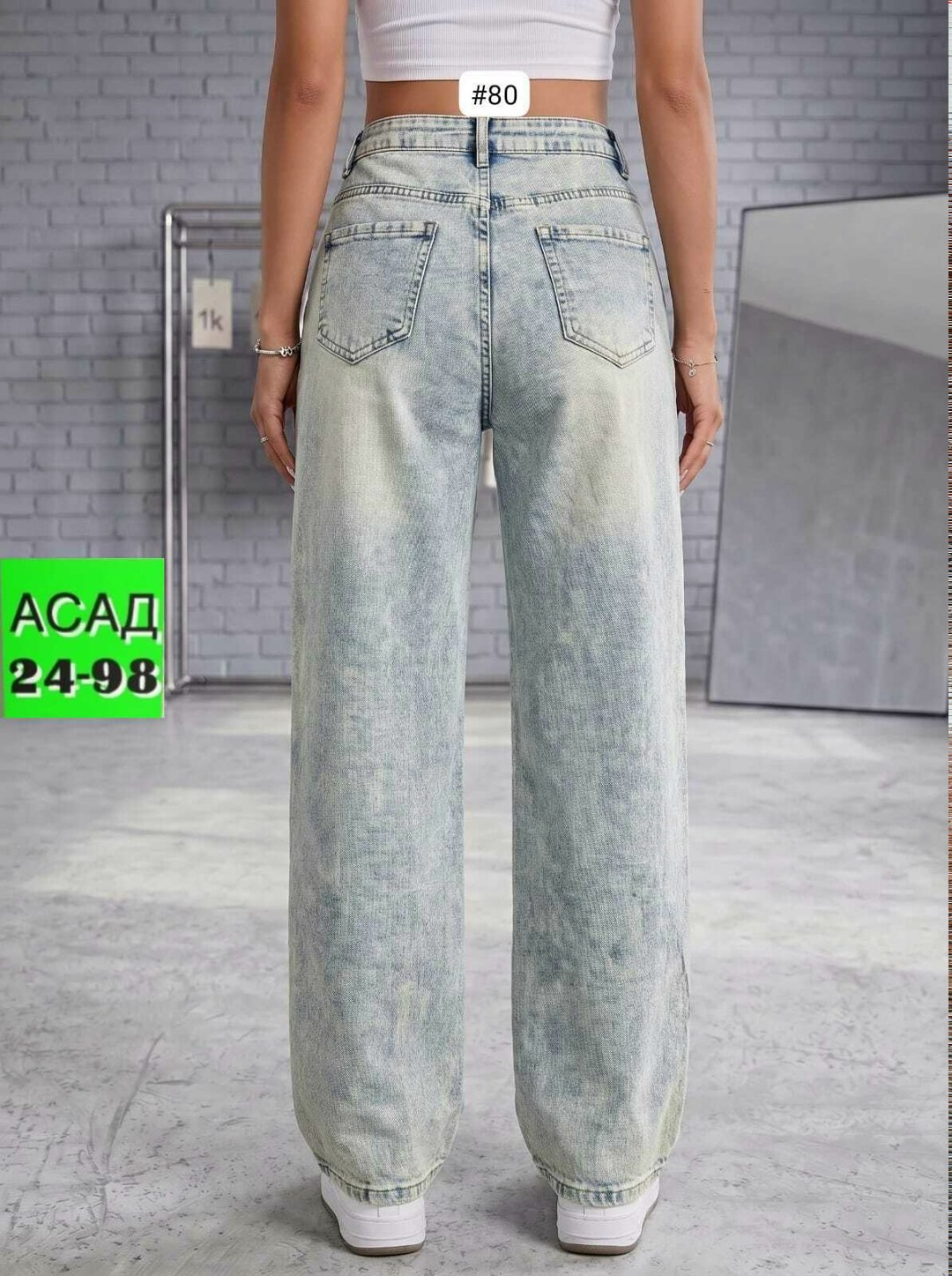 джинсы женские широкие,женские джинсы,широкие джинсы,штаны джинсы,джинсы модные