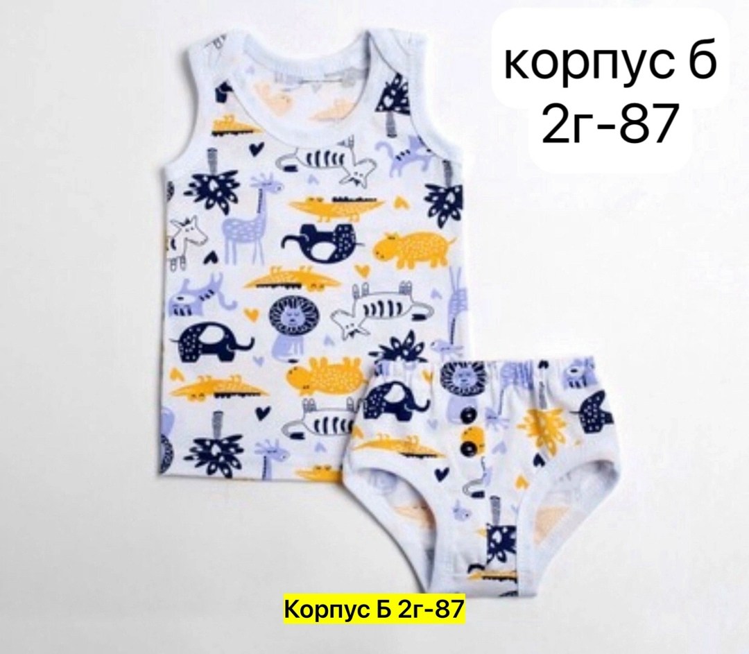 комплект майка трусы,комплект майка трусы для мальчика,детский комплект майка и трусы,белье детское комплект,комплект майка и трусы для девочек