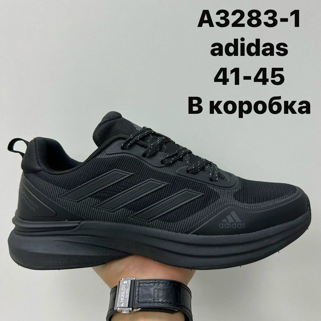 кроссовки adidas,кроссовки мужские adidas,кроссовки adidas terrex,кроссовки мужские adidas terrex,кроссовки adidas terrex термо