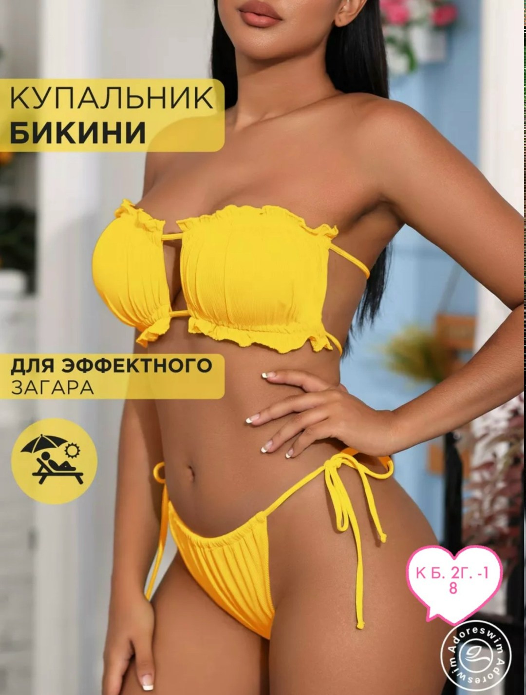 модели купальников,раздельный женский купальник,купальники раздельные,женский купальник,купальник бикини