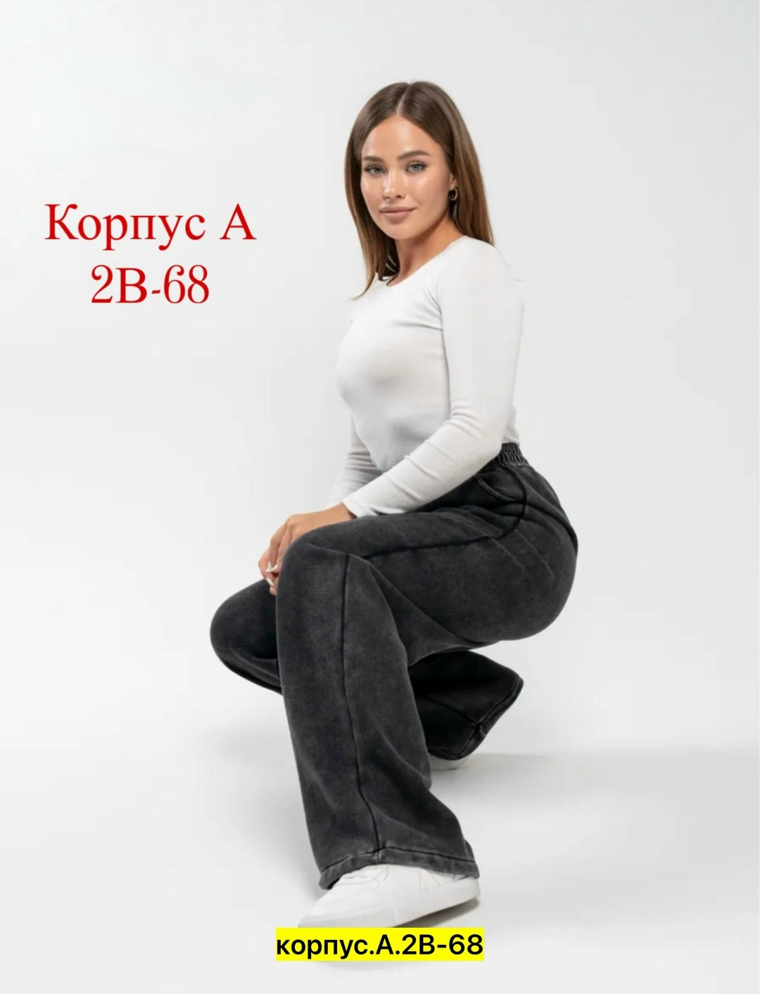 брюки велюр,брюки палаццо с начесом,брюки утепленные женские,джинсы брюки,женские брюки