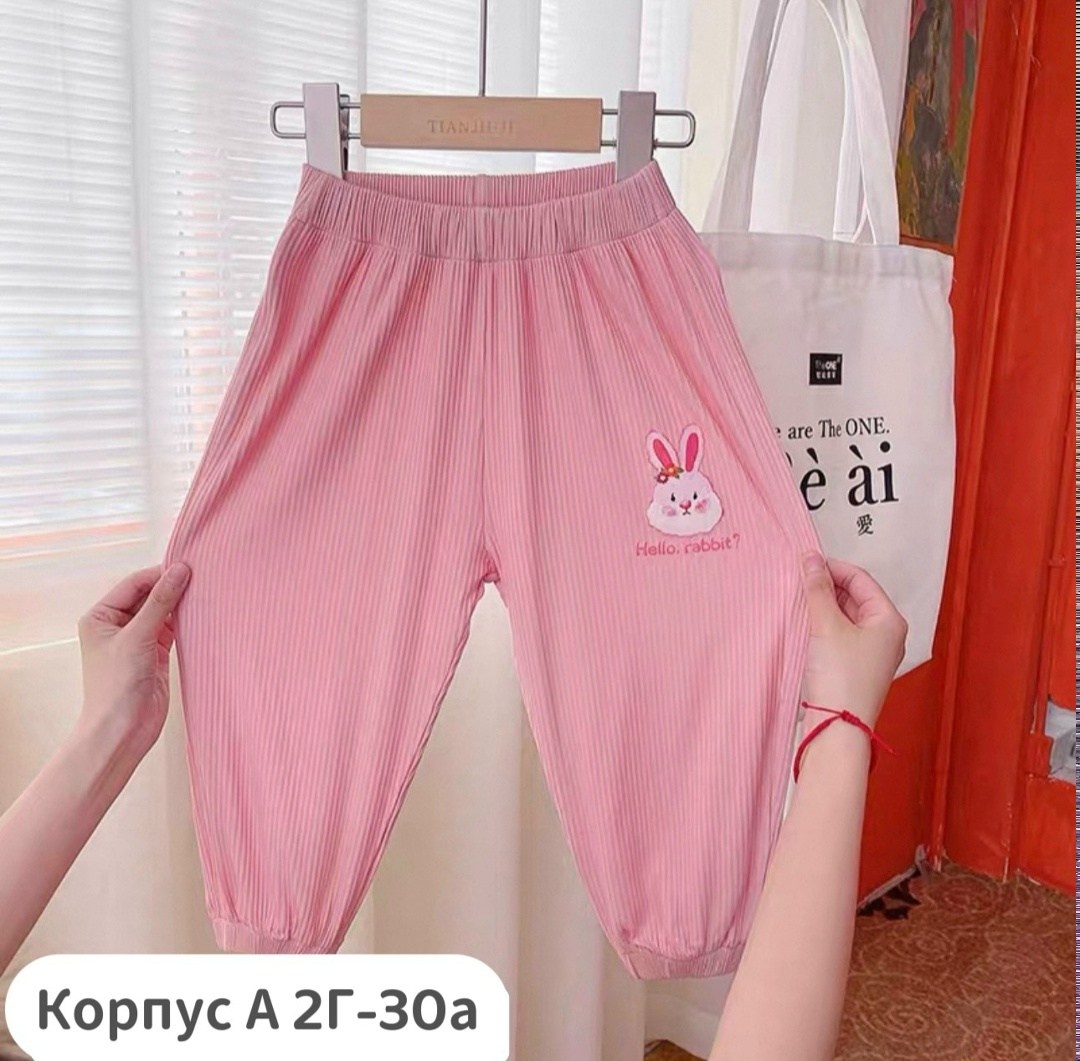 штаны для девочек,брюки для девочек,брюки детские,детские штаны,брюки для детей