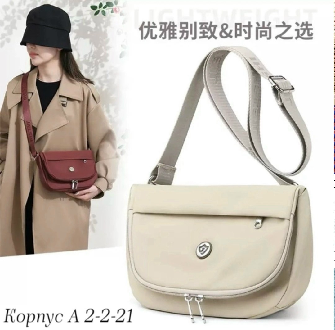 женская сумка через плечо,женская повседневная сумка,женская сумка,женская сумка на плечо,сумки через плечо