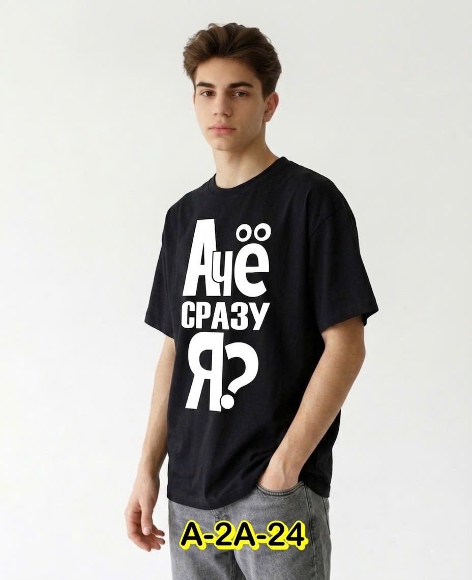 футболка размер ачесразуя 56 черный,футболка размер ачесразуя 52 черный,футболки женские мужские,футболки мужские,футболка