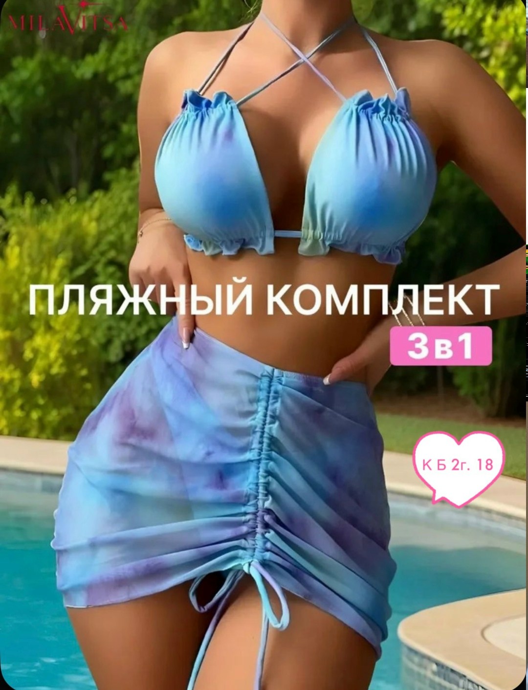 женские сексуальные купальники,купальник женские,сексуальная купальник,бикини купальник,сексуальное бикини