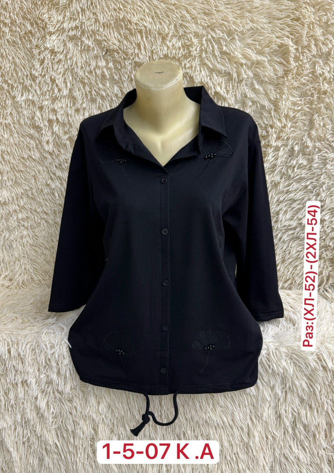 женская кофта больших размеров,женская кофта,блузка кофта,кофта хлопок,женская кофточка