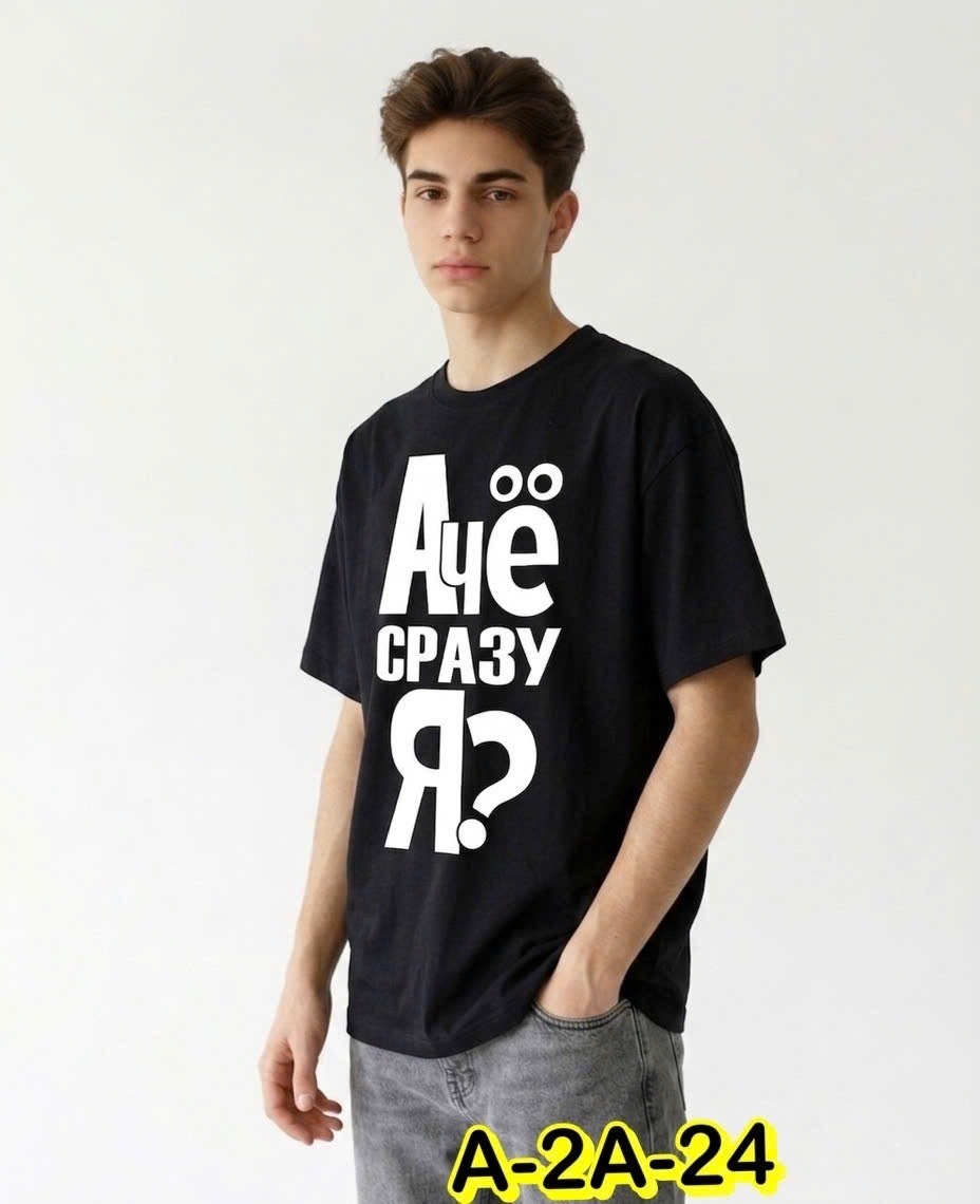 футболка размер ачесразуя 56 черный,футболка размер ачесразуя 52 черный,футболки женские мужские,футболки мужские,футболка