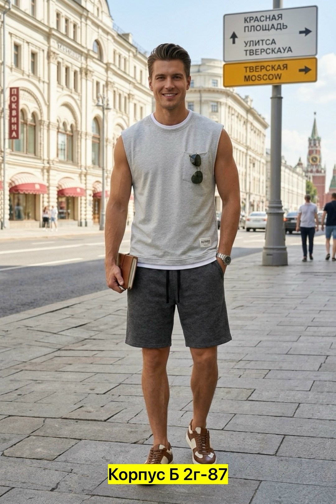 мужская мода,шорты мужские,шорты мужские спортивные,спортивная майка мужская,мужские наряды