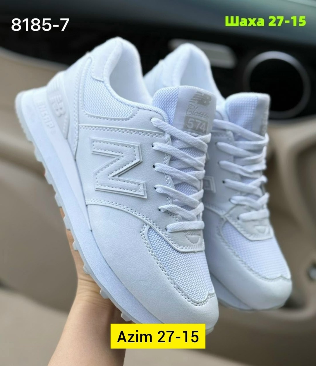 кроссовки,кроссовки женские new balance,кроссовки new balance,женские кроссовки,