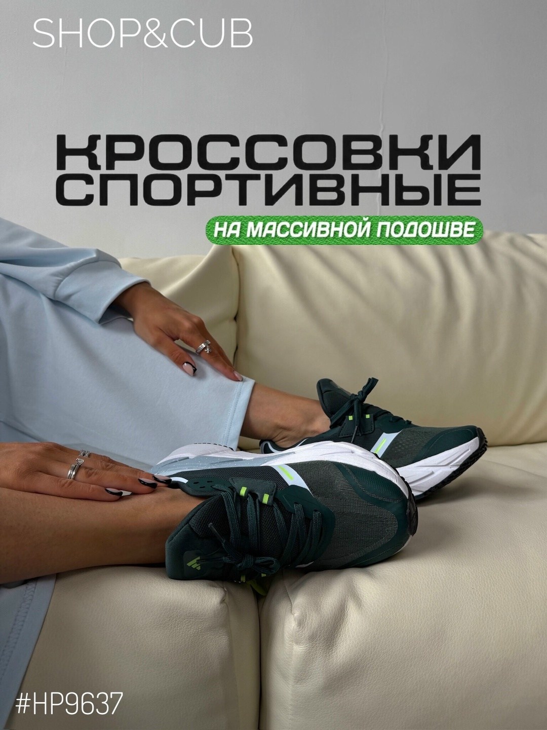 кроссовки,адидас спортсвеар кроссовки,кроссовки adidas,кроссовки женскиe,кроссовки стильные