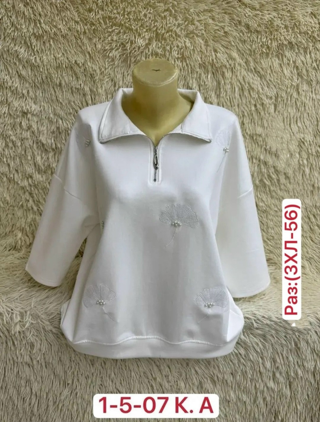 женская кофта больших размеров,женская кофта,блузка кофта,кофта хлопок,женская кофточка