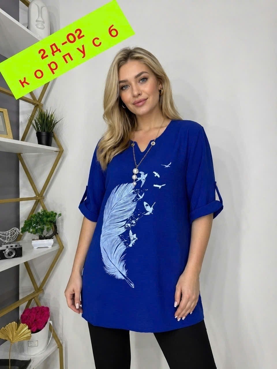 блузка стильная большие размеры,блузка женская,повседневная блузка,женская туника,женская кофта