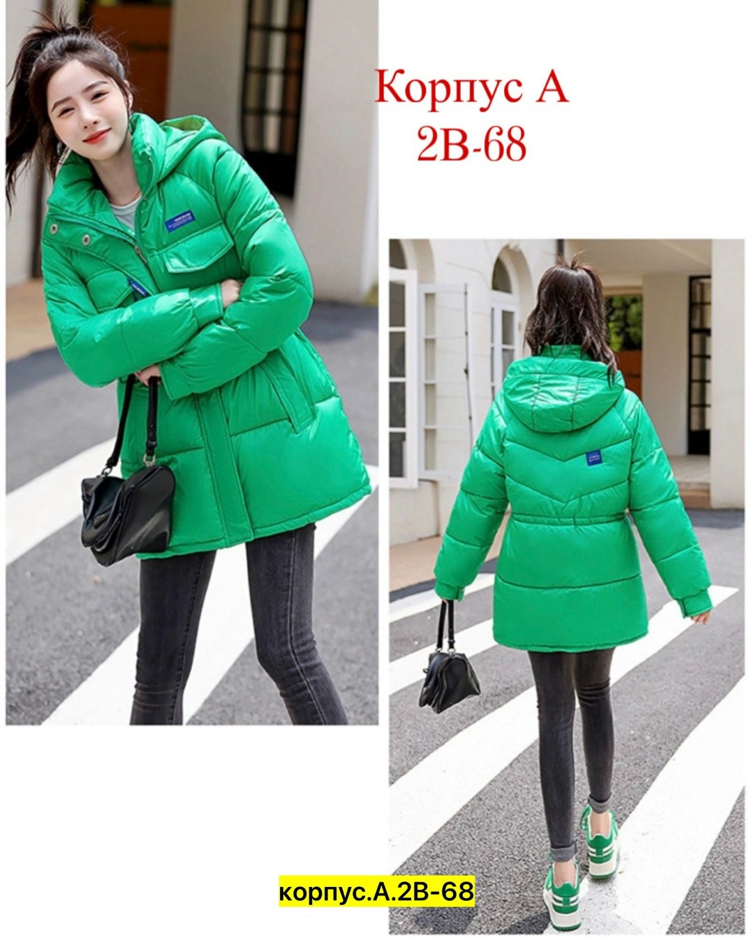 зимние куртки женские,женская куртка,куртка женская зима,демисезонная куртка,куртка демисезонная женская